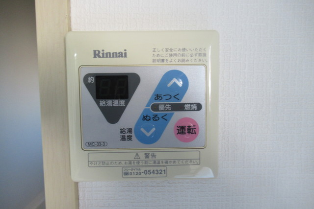 三和ハウス 部屋設備