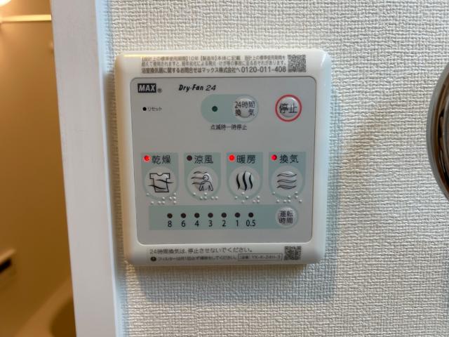 ウィスタリアコート203号室 浴室乾燥機