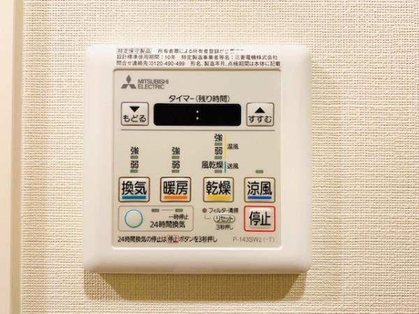 Ｂｒｉｌｌｉａ　ｉｓｔ　両国11階 部屋設備