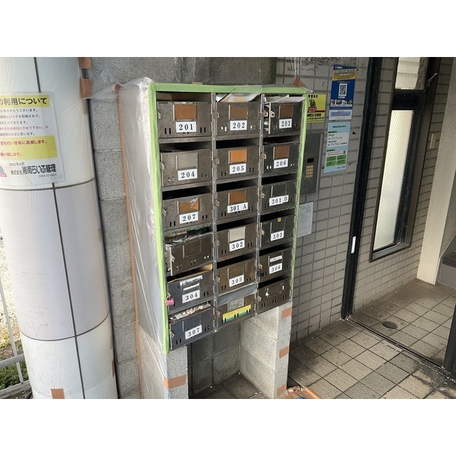 平塚NCハイツ202号室 部屋その他