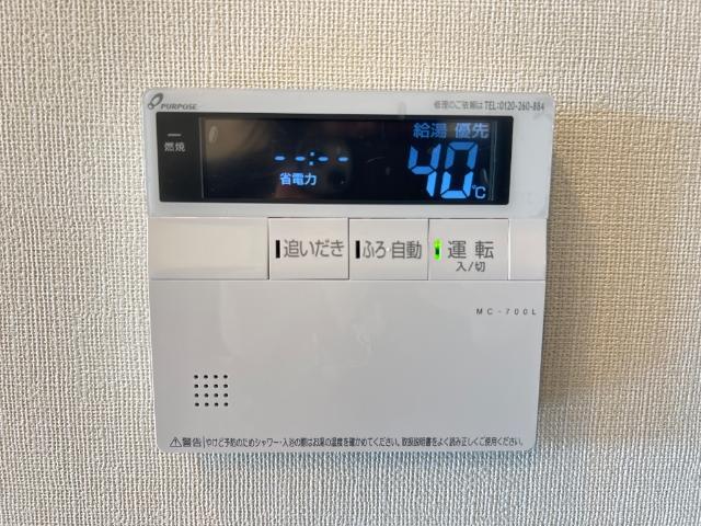 エスペランサ205号室 室内設備