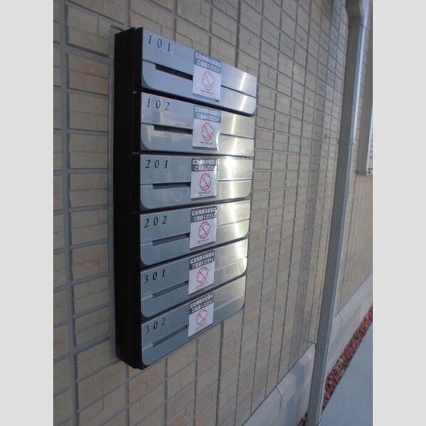 ヴィラ登戸町 集合ポスト