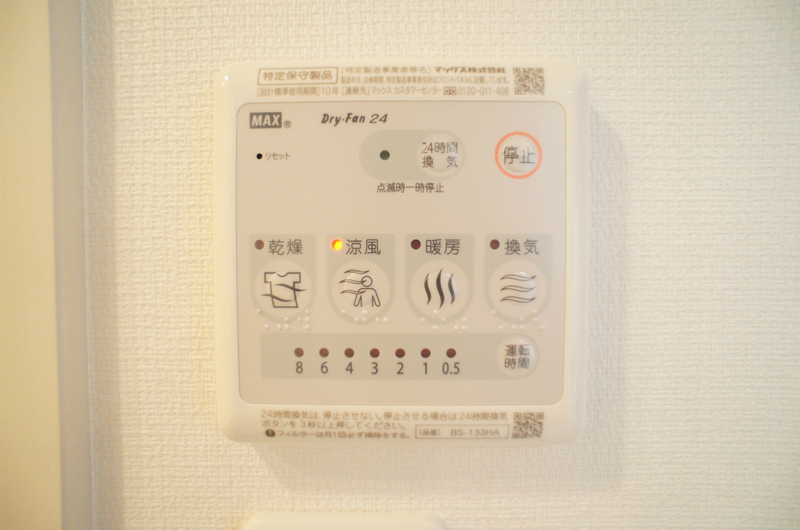 リブリ・ライヴ湘南 部屋設備