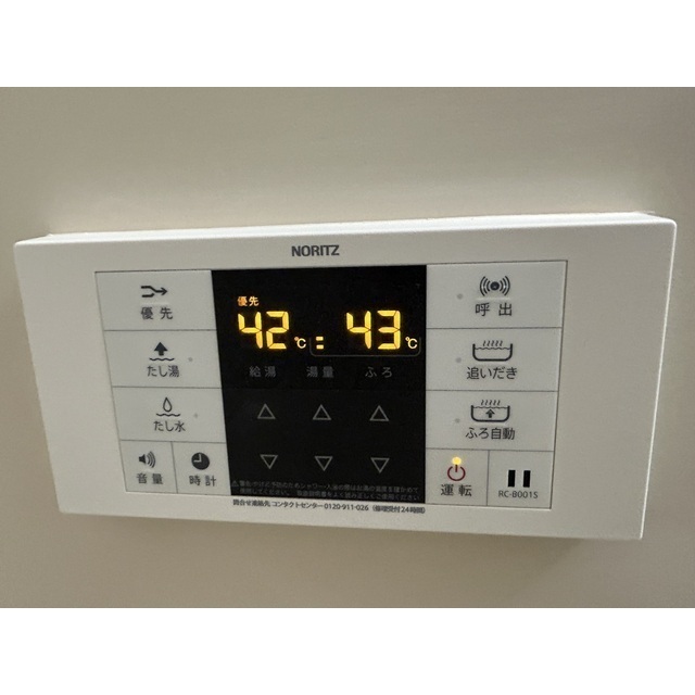 ステーションサイドビル201号室 部屋その他