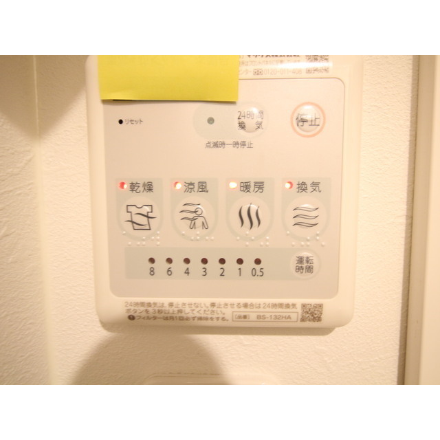 プレール・ドゥーク板橋本町Ⅲ1002号室 部屋その他