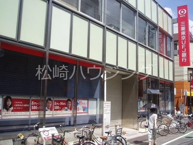 第３寿ビル 三菱UFJ銀行野方支店