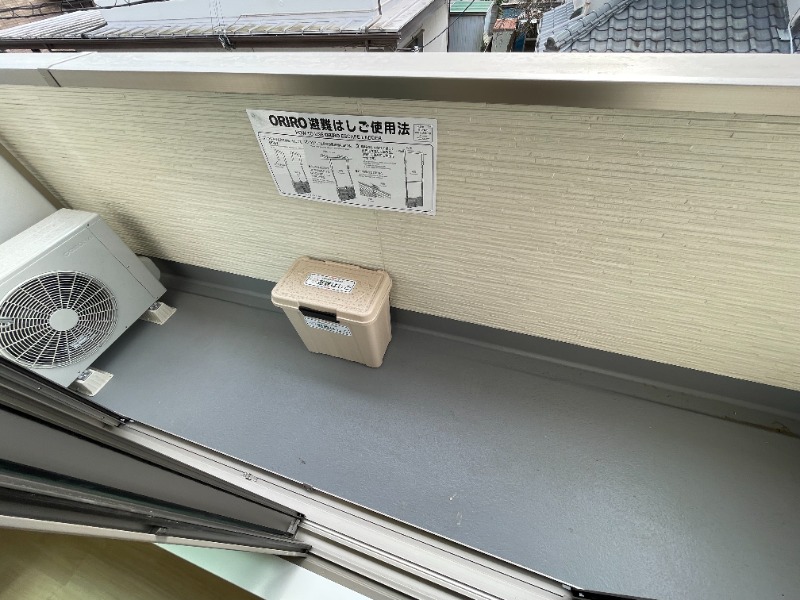 アットリラ八千代台西A2階 バルコニー