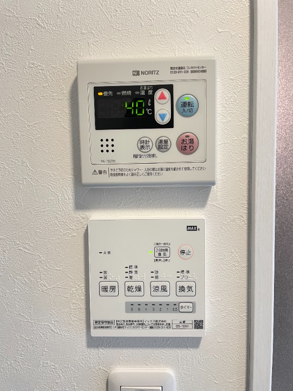 バーミープレイス南大泉1階 部屋設備