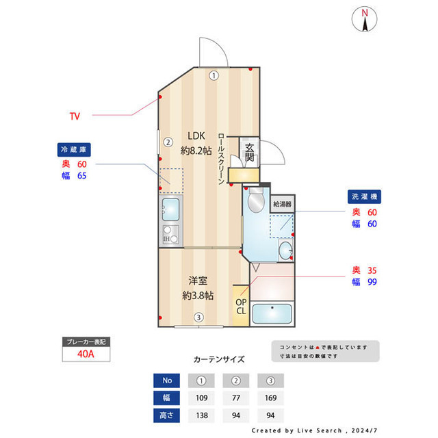 CASA GRAZIE西大島0502号室 内観
