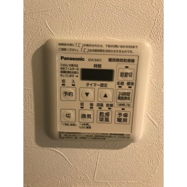 エーデル横浜戸部202号室 部屋その他