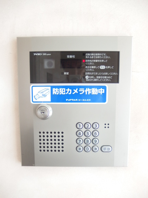 シエルグラン0501号室 セキュリティ