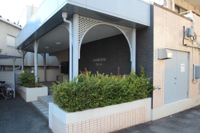東府中マンション1階 エントランス