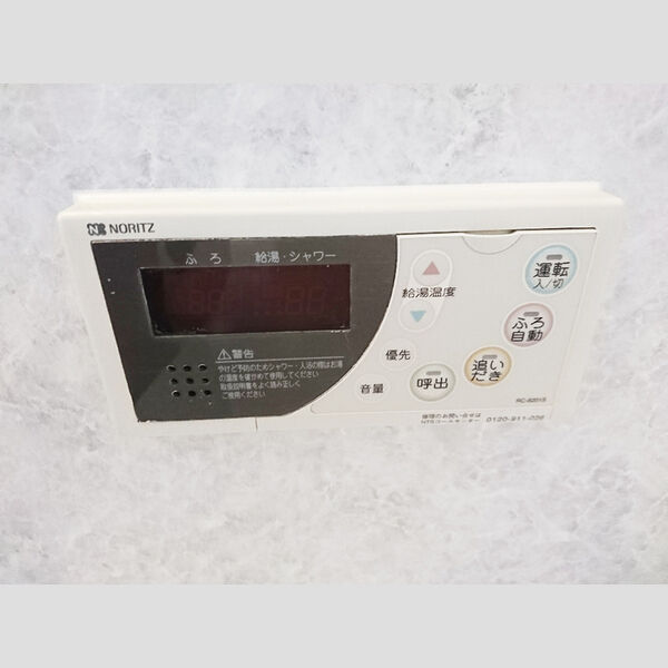 エターナヴィレッジ　A/BA202号室 追い焚き付給湯リモコン