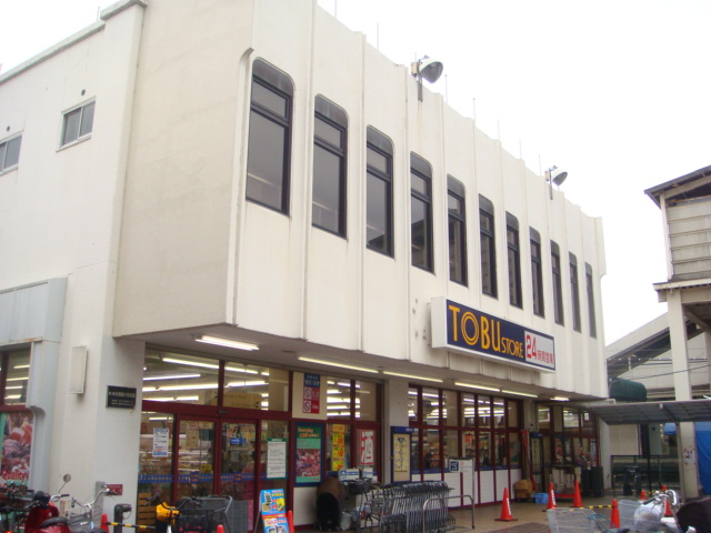 プロスペーレ201号室 東武ストアまで400ｍ