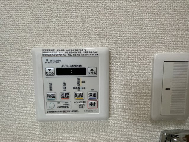 プライムアーバン町屋サウスコート1205号室 同建物別部屋の参考画像