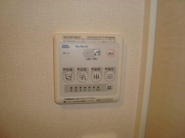 シャン　ドゥテ101号室 浴室乾燥