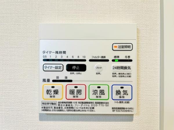 プラッツ両国 部屋設備