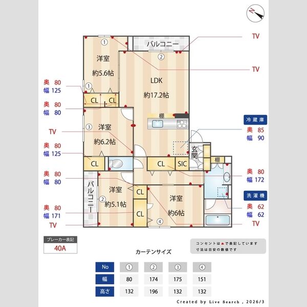 Asset-Court中町302号室 部屋その他