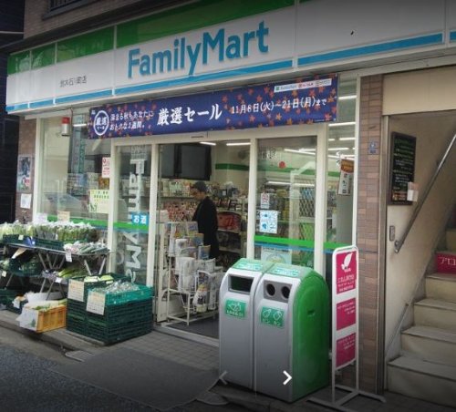 Berghaus204号室 【コンビニエンスストア】ファミリーマート石川町店まで223ｍ