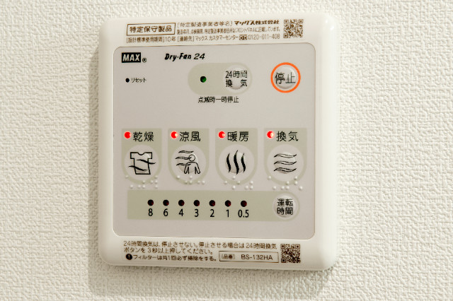 Lily東中山1階 浴室乾燥ですぐ洗濯物が乾きます！