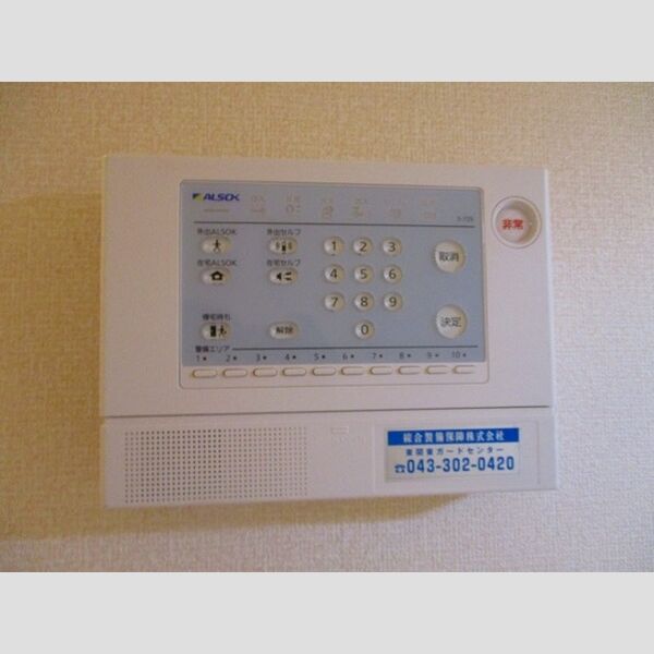 ラフィネフィオーレ ホームセキュリティ(ALSOK)