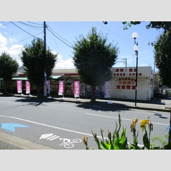 DCR若松町 タジマヤ千葉東支店(245m)