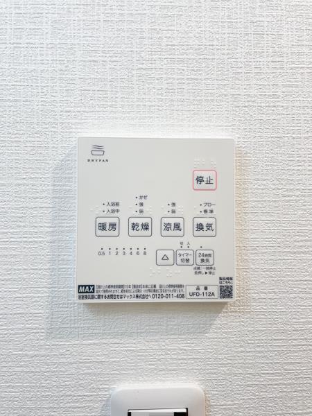 ＩＳＭ中野坂上6階 部屋設備