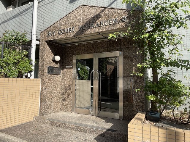 スカイコート後楽園第3216号室 エントランス