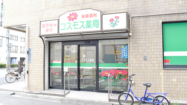 ペアシティ秀華一番館3階 【ドラッグストア】コスモス薬局赤羽店まで707ｍ