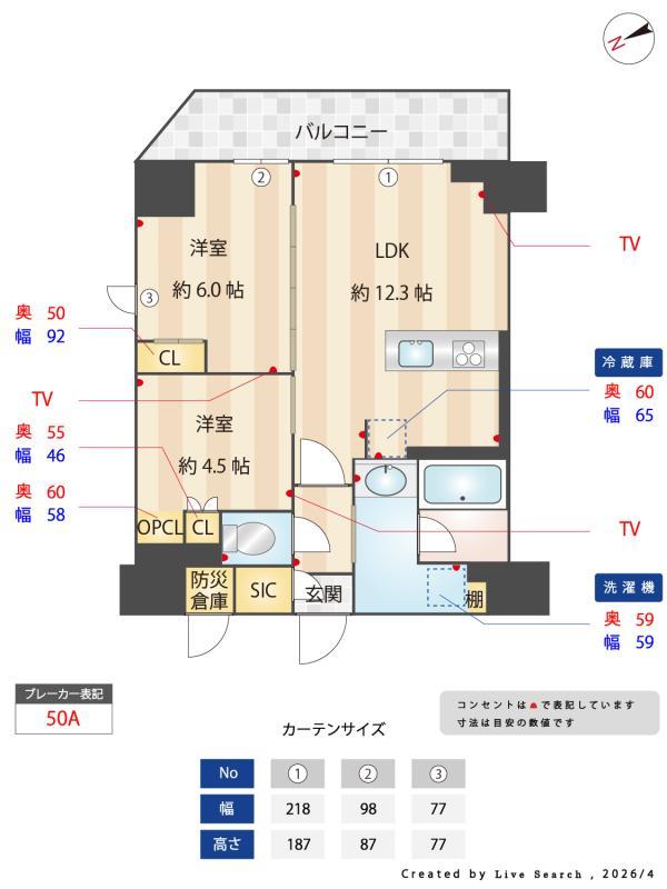 ザ・ライオンズフォーシア町屋14階 その他