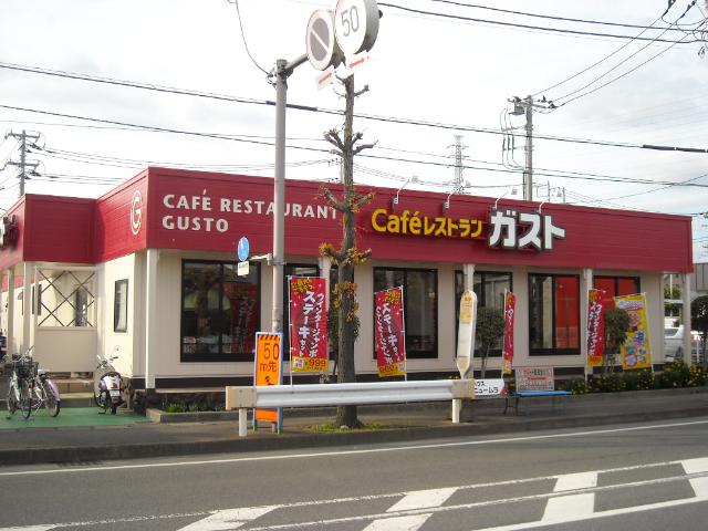 Ｊｏｙｆｕｌ（ジョイフル） ガスト寒川田端店まで559ｍ