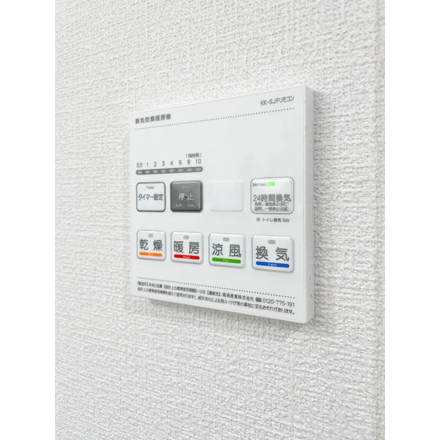 アーバハイツ六町環七北通り0601号室 内観