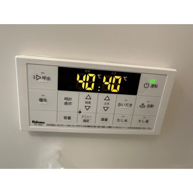 MQuarto柏202号室 部屋その他