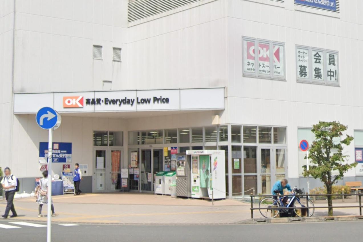 国立市谷保戸建 【スーパー】オーケー 西府店まで1225ｍ