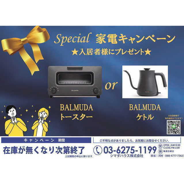 ピアクレスト仙川4階 同建物別部屋の参考画像