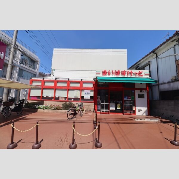 グリーン ノブル K まいばすけっと川崎小倉2丁目店　688m