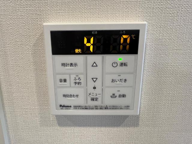 プレジ・マルトモ(ＰＲＥＳＩ・ＭＡＲＵＴＯＭＯ)105号室 室内設備