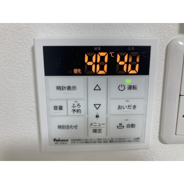 ITOハイツ102号室 部屋その他