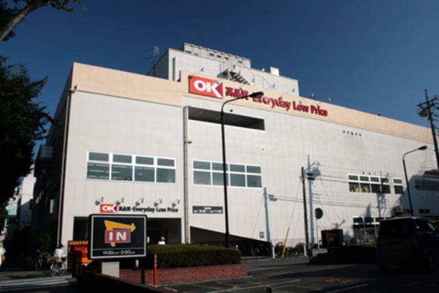 エクセル相模原 【デパート】オーケーディスカウントスーパーマーケット相模原中央まで352ｍ