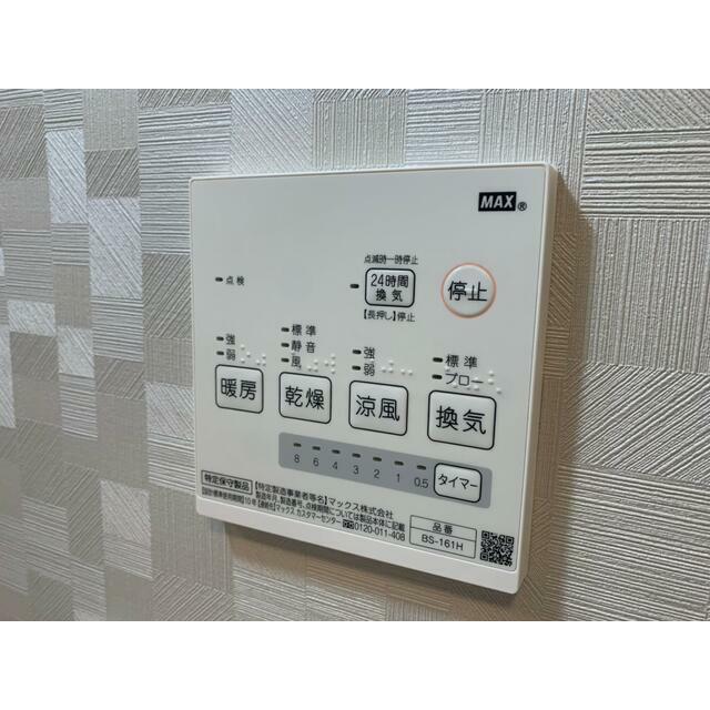 ＧａｒｄｅｎＣｏｕｒｔ上大岡Ａ号棟3階 部屋設備
