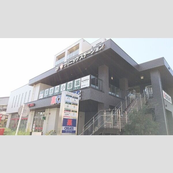 LAPIS上星川 クリエイトSDと医療モール