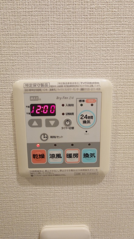 プラウドフラット三軒茶屋Ⅱ407号室 部屋設備