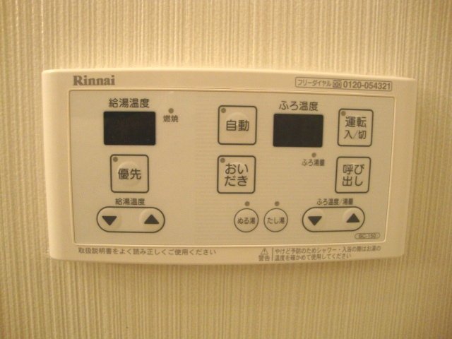 グランチェスタハイツB201号室 その他