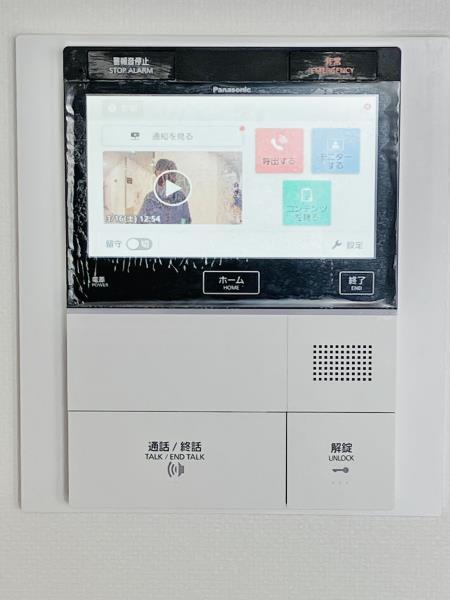 白金タワー1210号室 同建物別部屋の参考画像