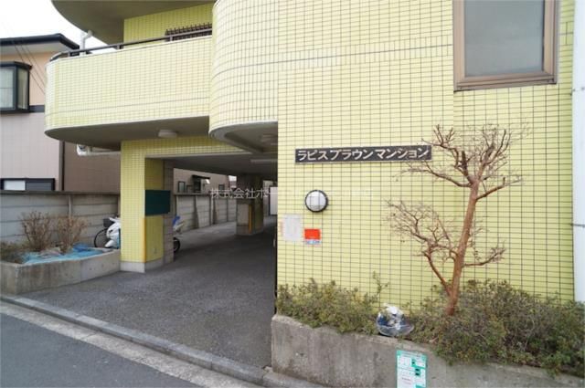 ラピスブラウンマンション エントランス