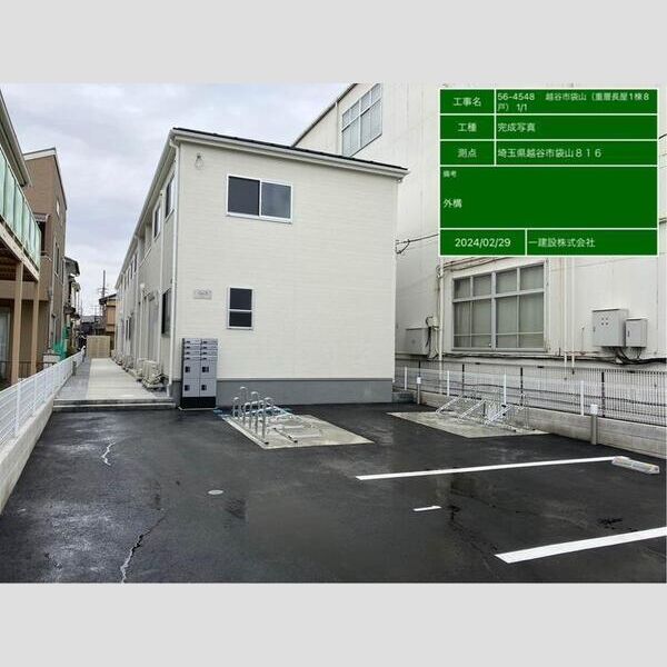 リーブルファイン袋山 外観