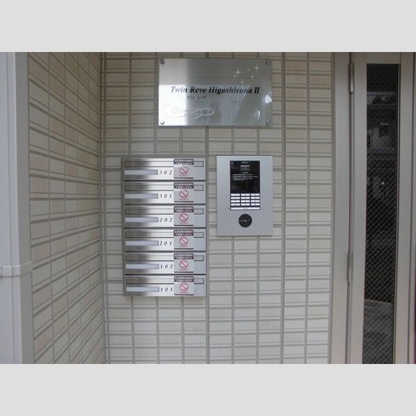 Twin Reve Higashisuna　Ⅱ 集合ポスト・オートロック