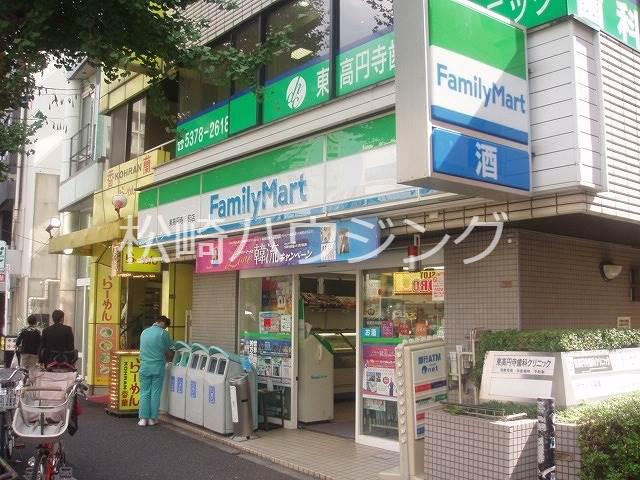 コンフォルト高円寺1階 ファミリーマート　東高円寺駅前
