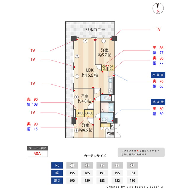 レジデンス多摩川西六郷0305号室 間取