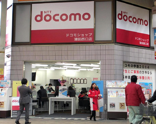 ジーベック京急蒲田 【その他】ドコモショップ 蒲田店まで1250ｍ